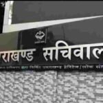 धामी कैबिनेट बैठक हुई खत्म, कुल 4 प्रस्तावों पर लगी मोहर