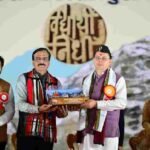 मुख्यमंत्री धामी ने परेड ग्राउण्ड, देहरादून में अखिल भारतीय विद्यार्थी परिषद के 71 वें राष्ट्रीय अधिवेशन में किया प्रतिभाग