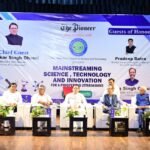 विज्ञान, प्रौद्योगिकी और नवाचार विकसित उत्तराखंड की आधारशिला : मुख्यमंत्री