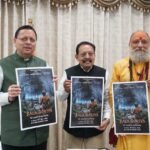 मुख्यमंत्री धामी ने फिल्म ‘बाला गौरिया’ के टीजर एवं पोस्टर का किया लोकार्पण