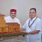 महाराज की राजस्थान के मुख्यमंत्री से शिष्टाचार भेंट, पर्यटन और सांस्कृतिक गतिविधियों के विस्तार पर हुई चर्चा
