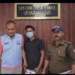माह फरवरी-2026 में आयोजित SSC परीक्षा में हाईटेक तरीके से नकल कराने वाले गिरोह के एक और सदस्य को STF ने दिल्ली से किया गिरफ्तार